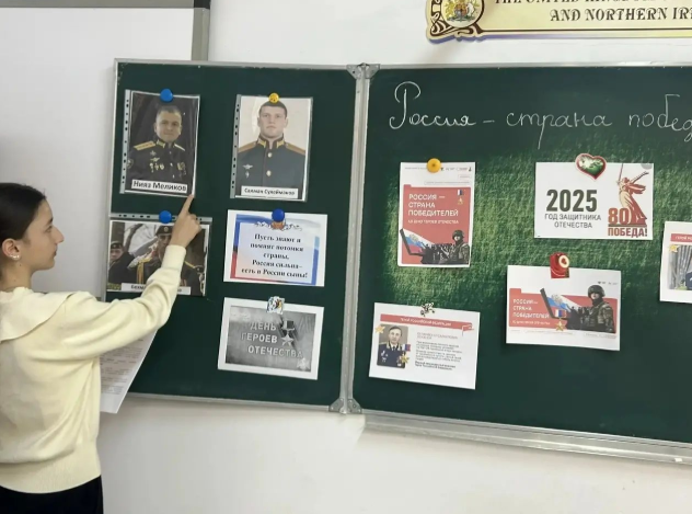 Сегодня в Гимназии 18 им. М. В. Абраменко были проведены разговоры о важном с 1 по 11 класс.