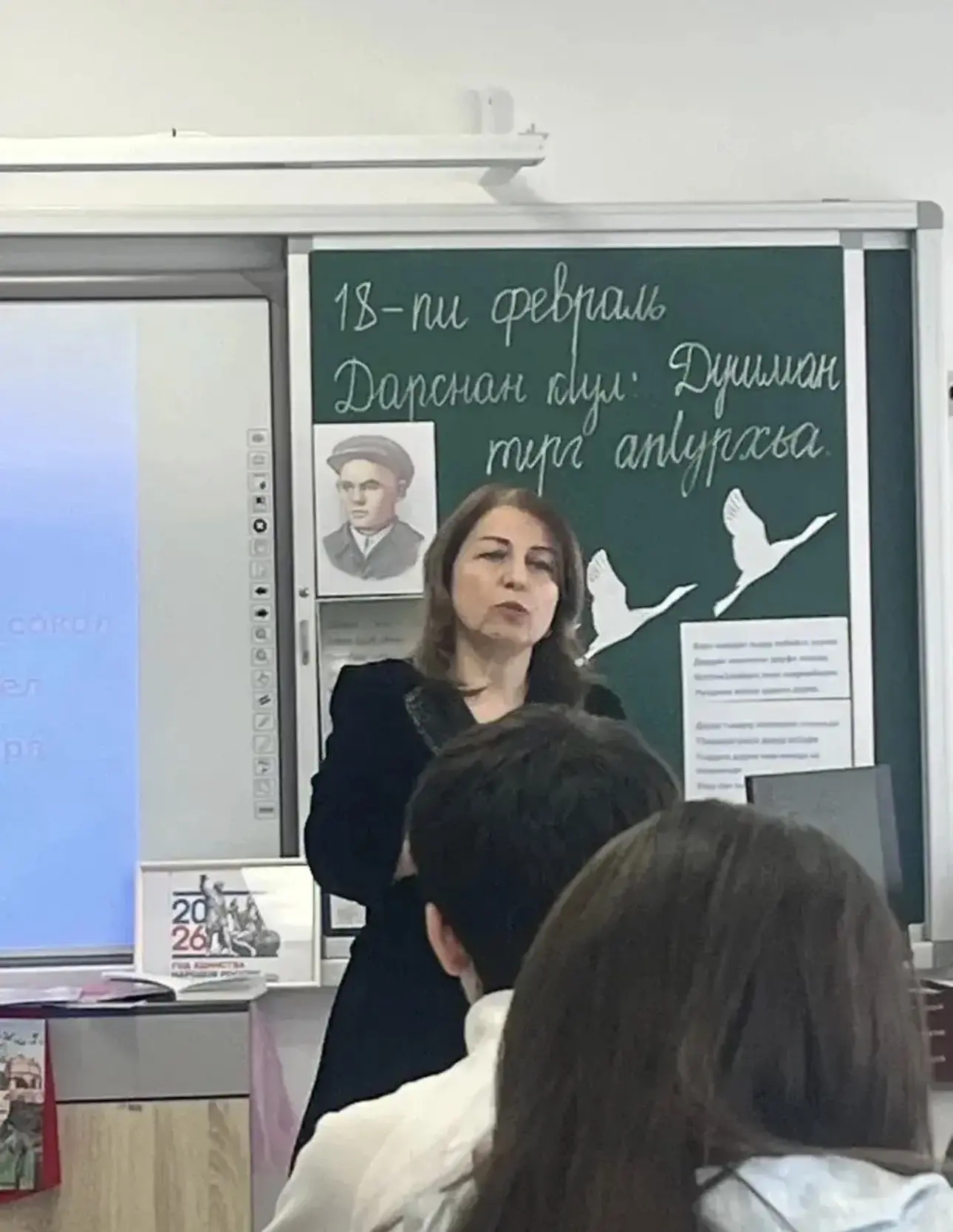 «Лучший учитель родного языка».