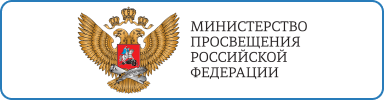 министерство министерство
